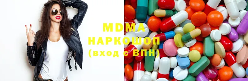 купить наркоту  Балтийск  MDMA Molly 